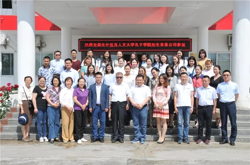 2025年新澳门原料网
