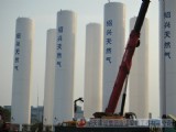 绍兴市1#LNG应急气源站真空罐吊装作业顺利完成