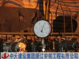河北昌泰纸业配套电厂2#锅炉水压试验一次成功