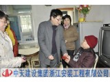 公司党支部看望所辖社区困难党员