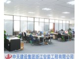 北方分公司乔迁