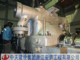河北昌泰纸业配套电厂1#机组汽轮机扣盖一次成功