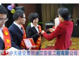 敬责协同 转型强企
