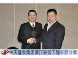 2013年第一次工作会议在杭召开