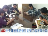 学习传统文化，创建高效团队