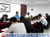 金向东总经理与工业事业部员工座谈