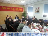 法务成本培训进基层活动在北方分公司启动