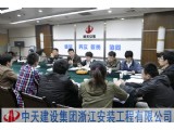 第二分公司组织实习大学生培训活动