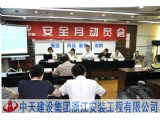 公司召开“安全生产月”动员会