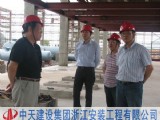 公司启动季度质量安全文明施工综合检查