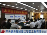 公司顺利通过测量管理体系现场审核