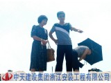 公司组织实施2013年中考核