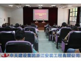 公司参加杭州市拱墅区年度共青团干部培训班