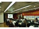 公司举行通讯员培训会 
