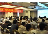 2015年度质量月现场观摩暨质量管理经验交流会在宁波举行