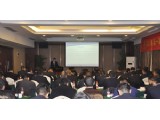 志不求易者成，事不避难者进——2017年第一次工作会议胜利召开