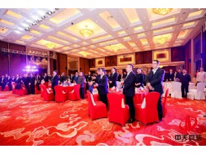 携手新起点 奋斗新征程 实现新跨越