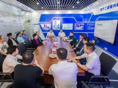 携手共谱新篇章   扬帆启航新征程
