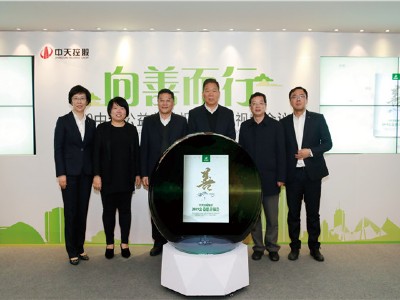 连续举办了十年的公益慈善发布会，中天再交亮眼“成绩单”