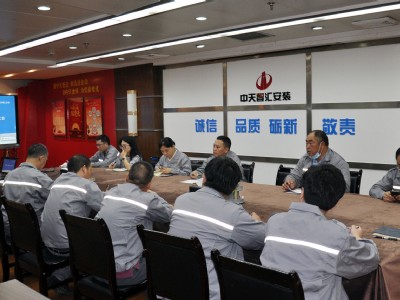 消除安全隐患 筑牢安全防线--2020年“安全生产月”启动