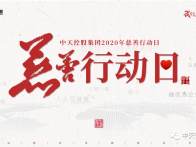 11月1日，我们都是“行动者”