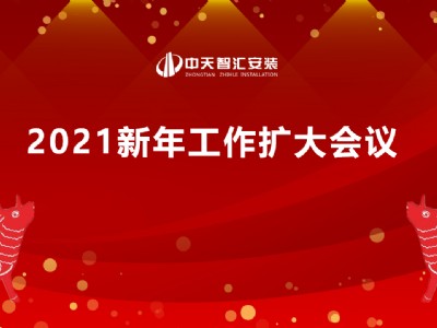 全面复盘  促进管理  提升能力