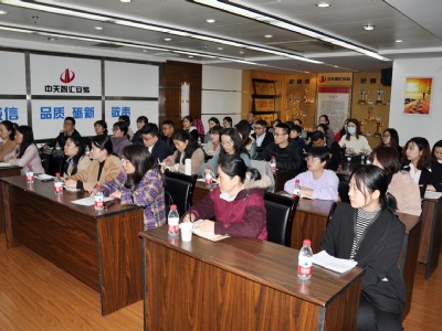 中天控股集团2021年档案管理培训会在司举办