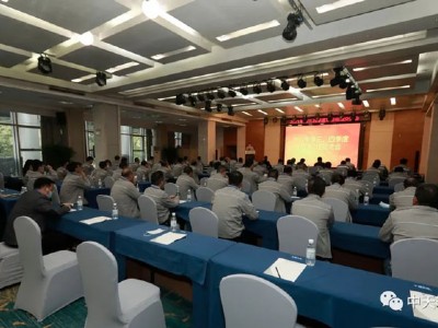 2021年第三、四季度项目经理交流会顺利召开