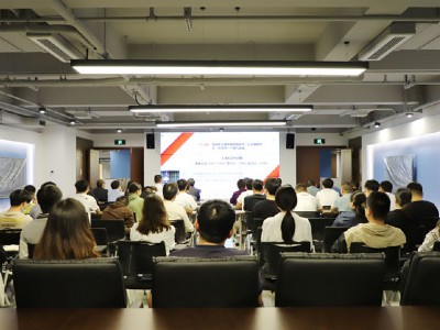 中天盛和塾2021年度稻盛经营哲学学习大会在杭举行