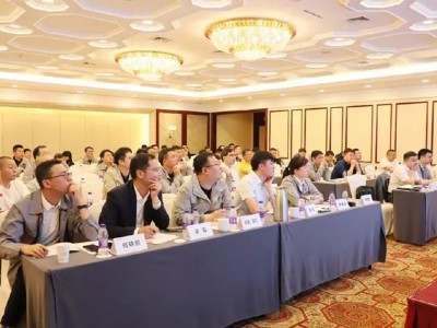 中天智汇安装第二季度项目经理交流会暨阿里巴巴达摩院观摩会顺利召开