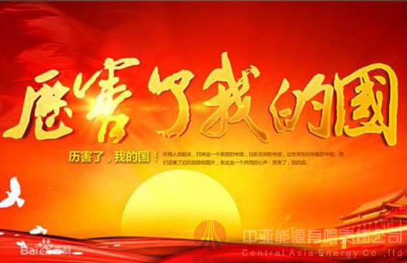 2025年新澳门原料网