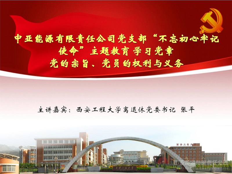 2025年新澳门原料网