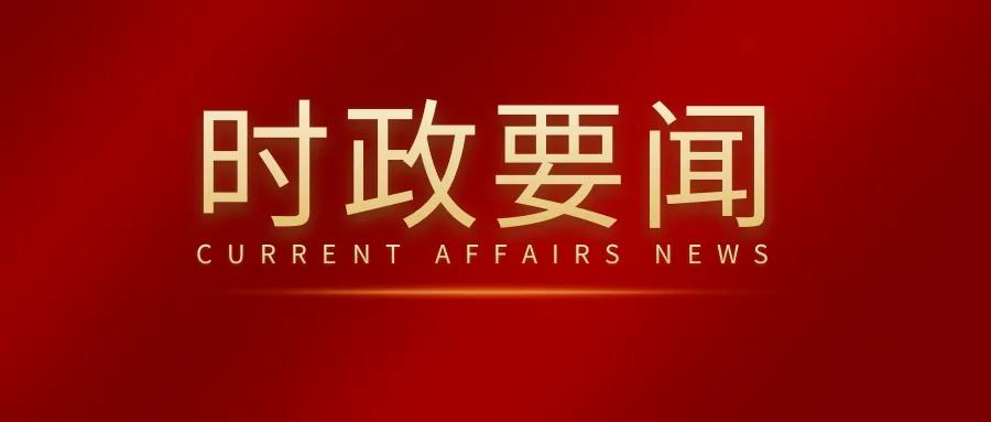 2025年新澳门原料网