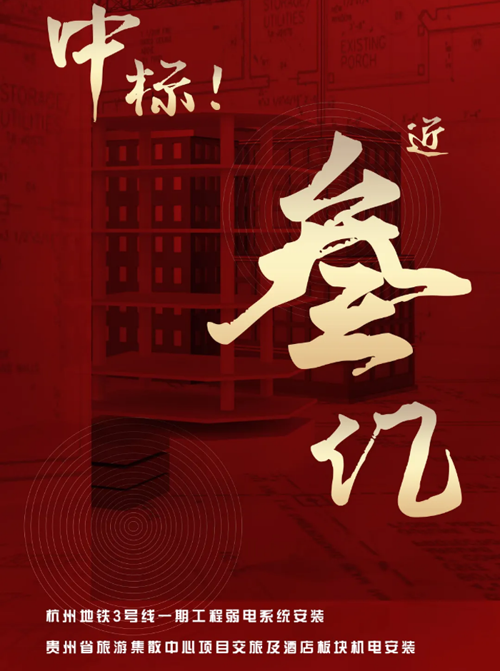 2025年新澳门原料网