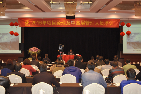 2025年新澳门原料网