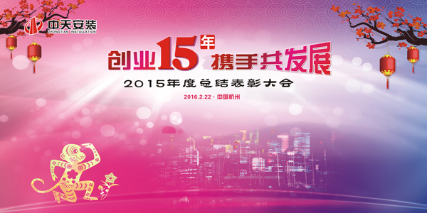 2025年新澳门原料网