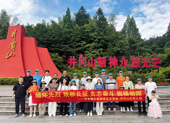 2025年新澳门原料网