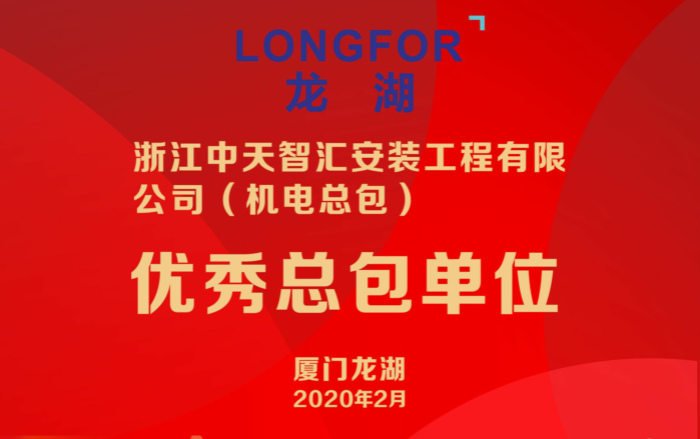 2025年新澳门原料网