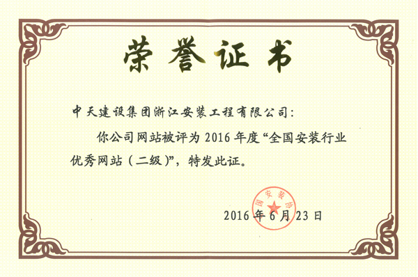 2025年新澳门原料网