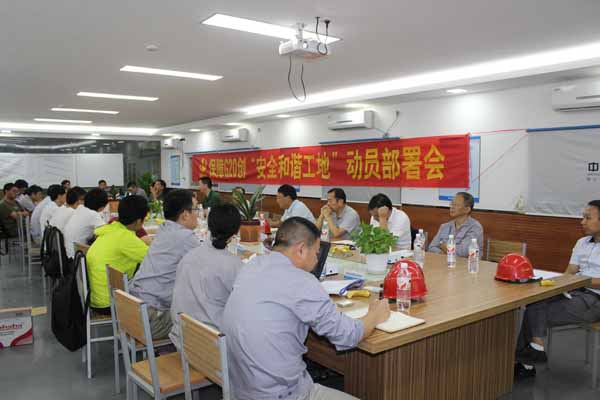 2025年新澳门原料网
