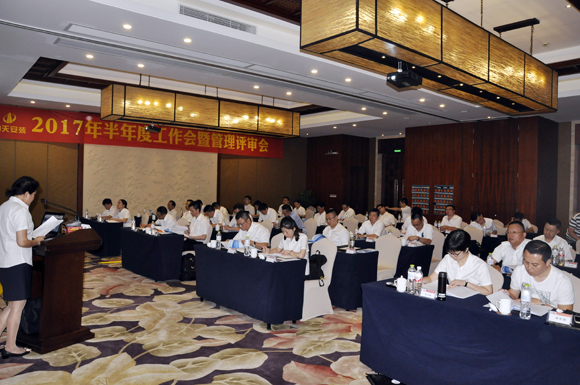 2025年新澳门原料网