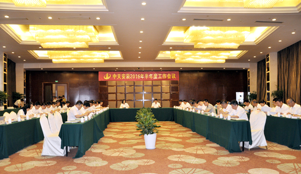 2025年新澳门原料网