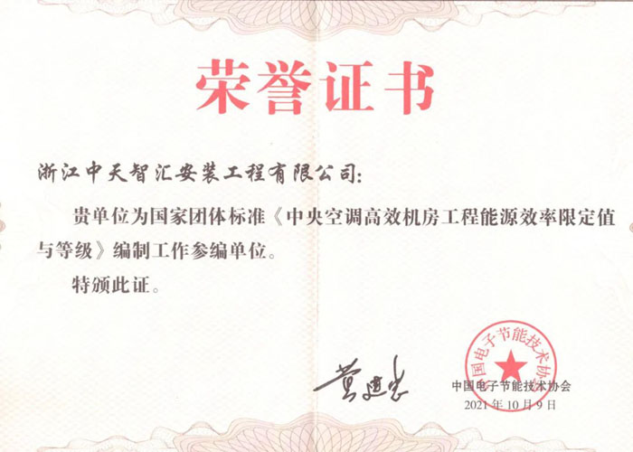 2025年新澳门原料网