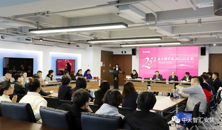2025年新澳门原料网