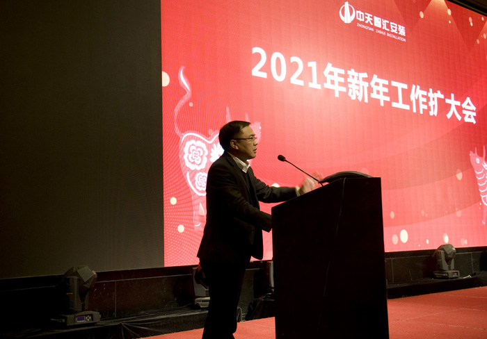 2025年新澳门原料网