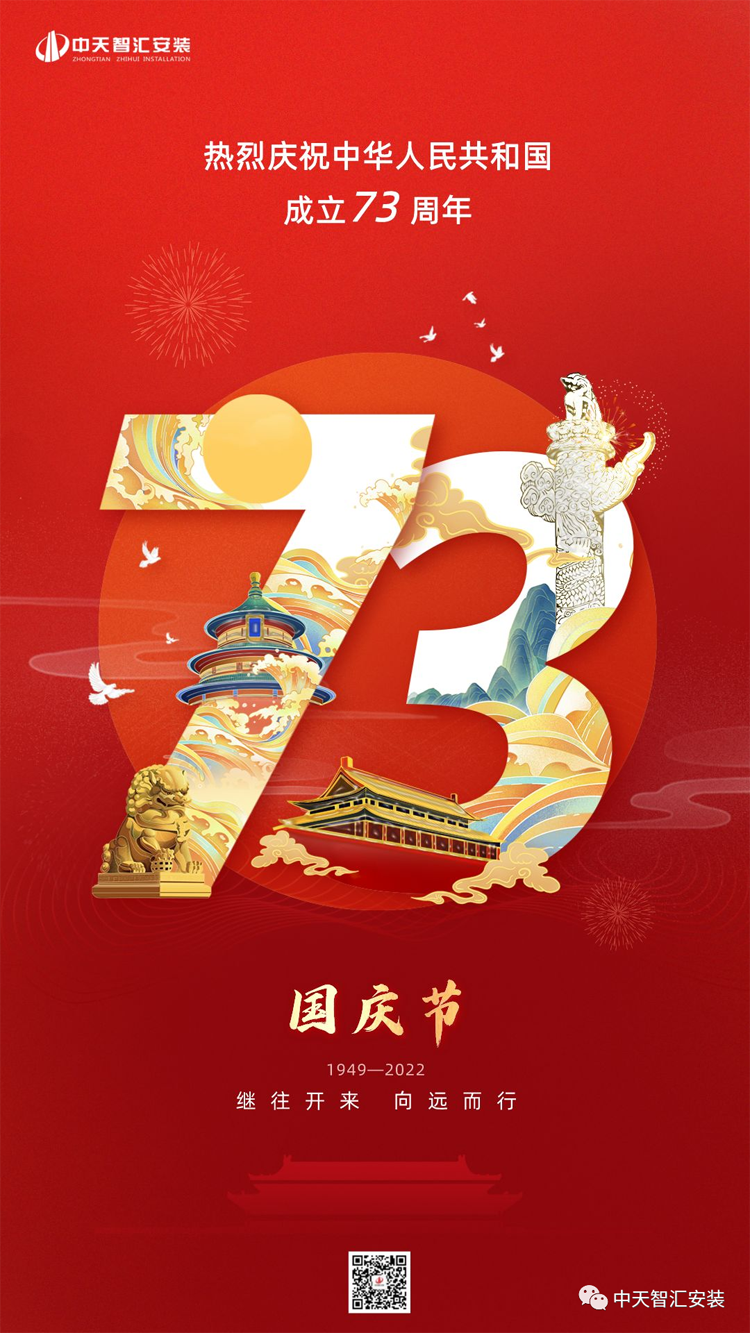 2025年新澳门原料网