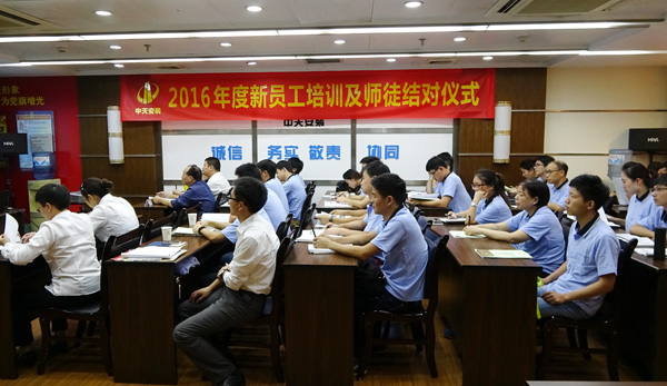 2025年新澳门原料网