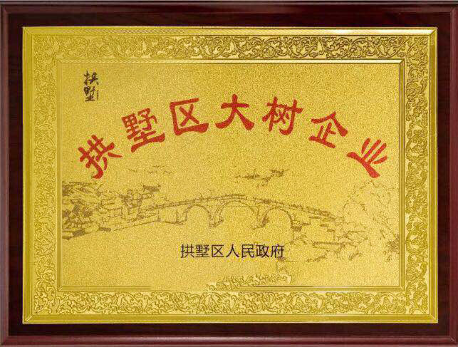 2025年新澳门原料网