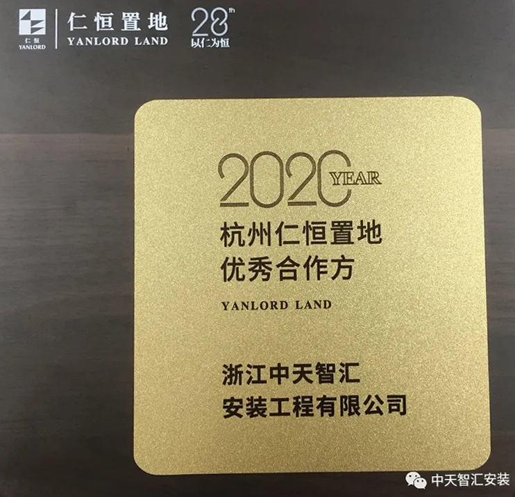 2025年新澳门原料网