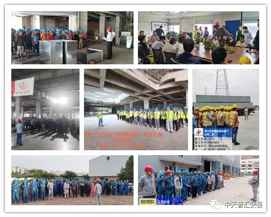 2025年新澳门原料网